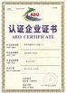 चीन CHINA HUNAN KINSUN IMP. &amp; EXP. CO., LTD. प्रमाणपत्र